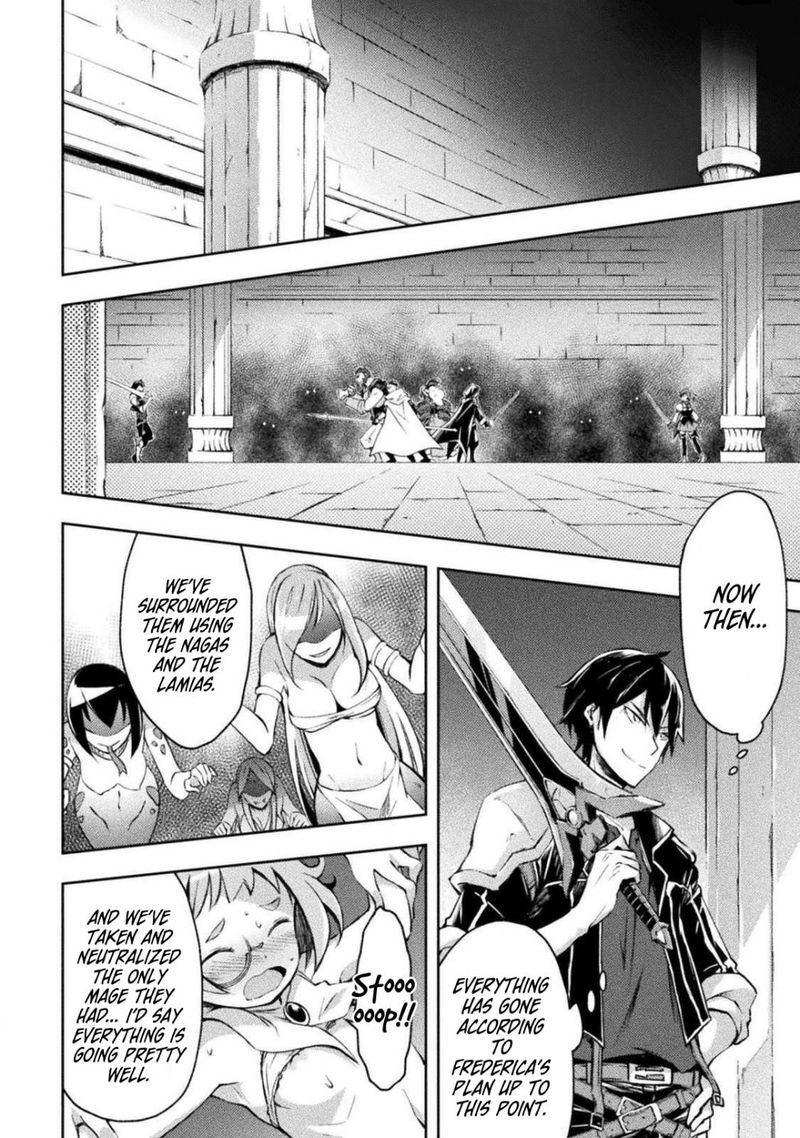 Dungeon Kurashi No Moto Yuusha Chapter 17 Page 2