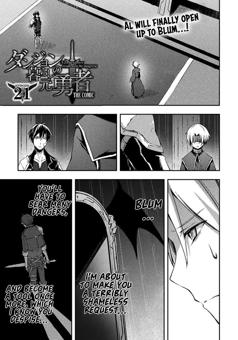 Dungeon Kurashi No Moto Yuusha Chapter 21 Page 1