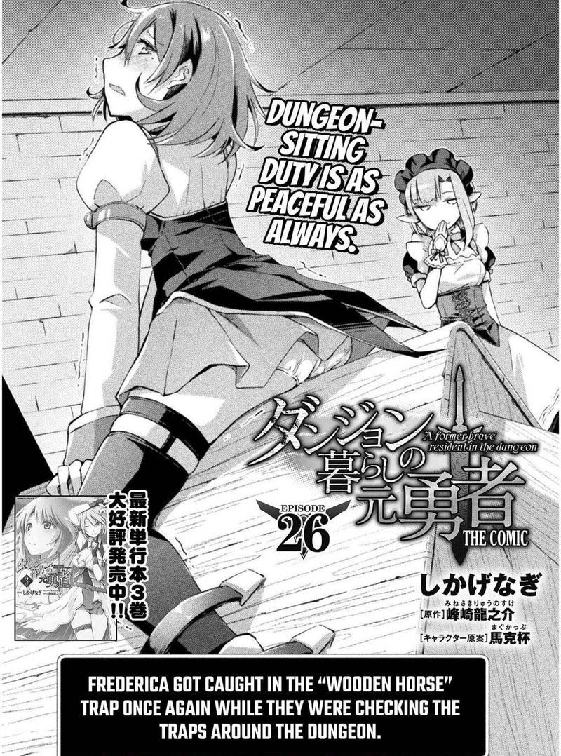 Dungeon Kurashi No Moto Yuusha Chapter 26 Page 1