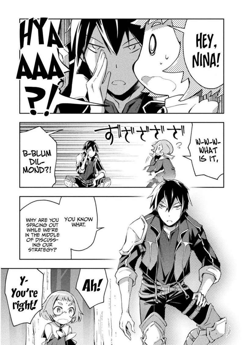 Dungeon Kurashi No Moto Yuusha Chapter 27 Page 3