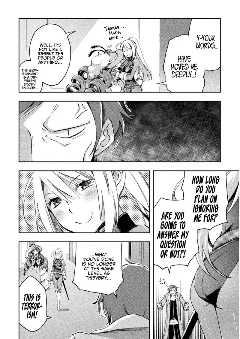 Dungeon Kurashi No Moto Yuusha Chapter 28 Page 12