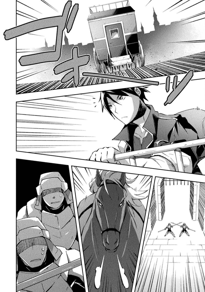 Dungeon Kurashi No Moto Yuusha Chapter 31 Page 16