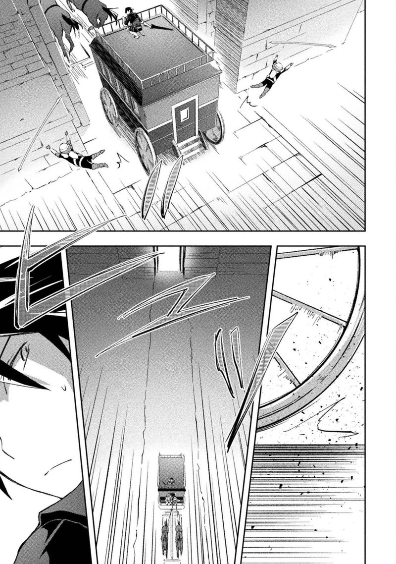 Dungeon Kurashi No Moto Yuusha Chapter 31 Page 17