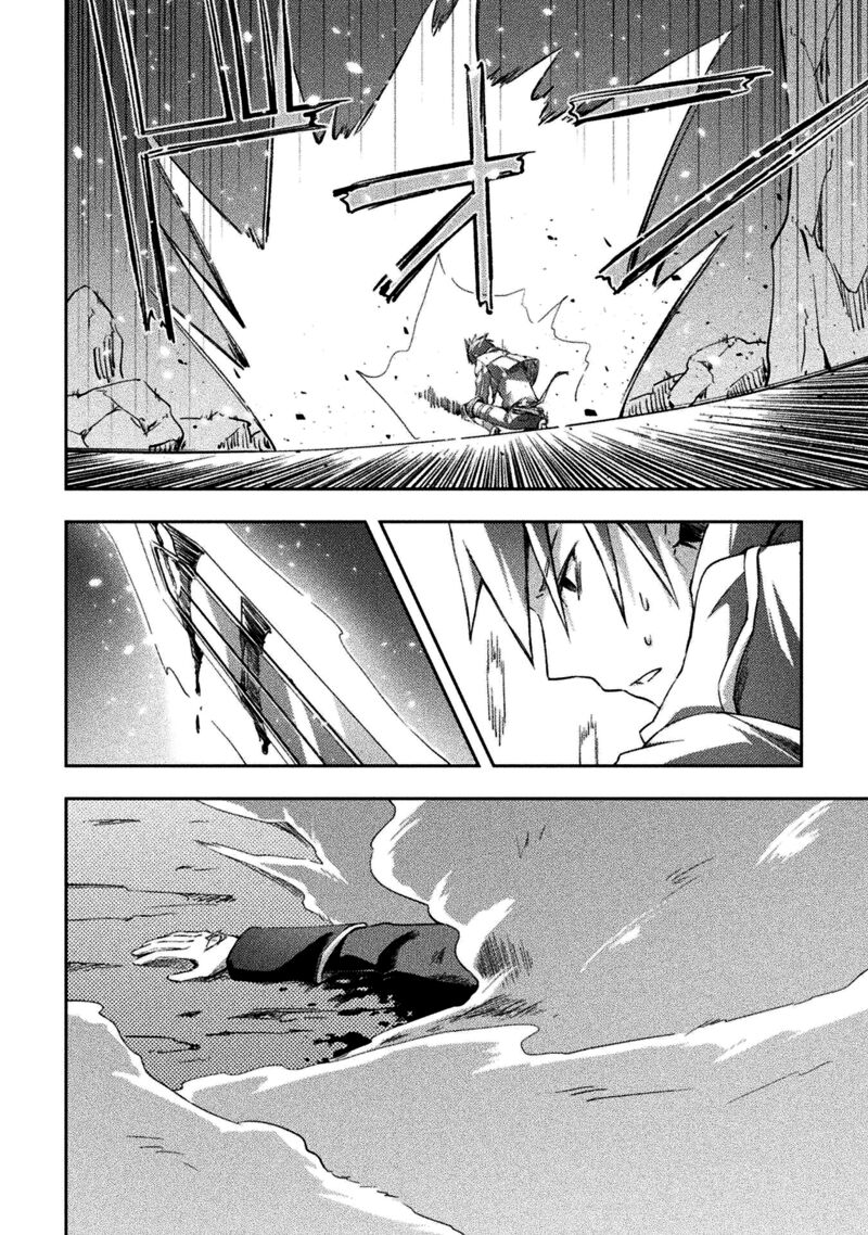 Dungeon Kurashi No Moto Yuusha Chapter 39 Page 15