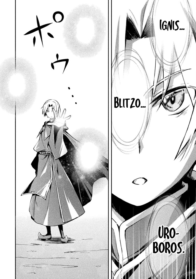 Dungeon Kurashi No Moto Yuusha Chapter 41 Page 8
