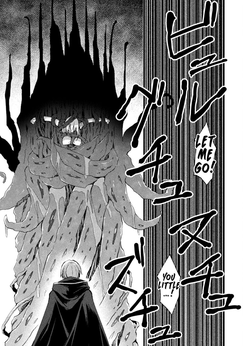 Dungeon Kurashi No Moto Yuusha Chapter 43 Page 16