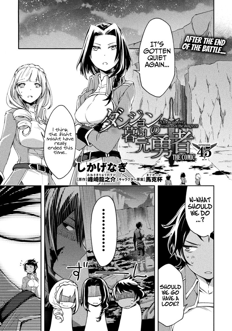 Dungeon Kurashi No Moto Yuusha Chapter 45 Page 1