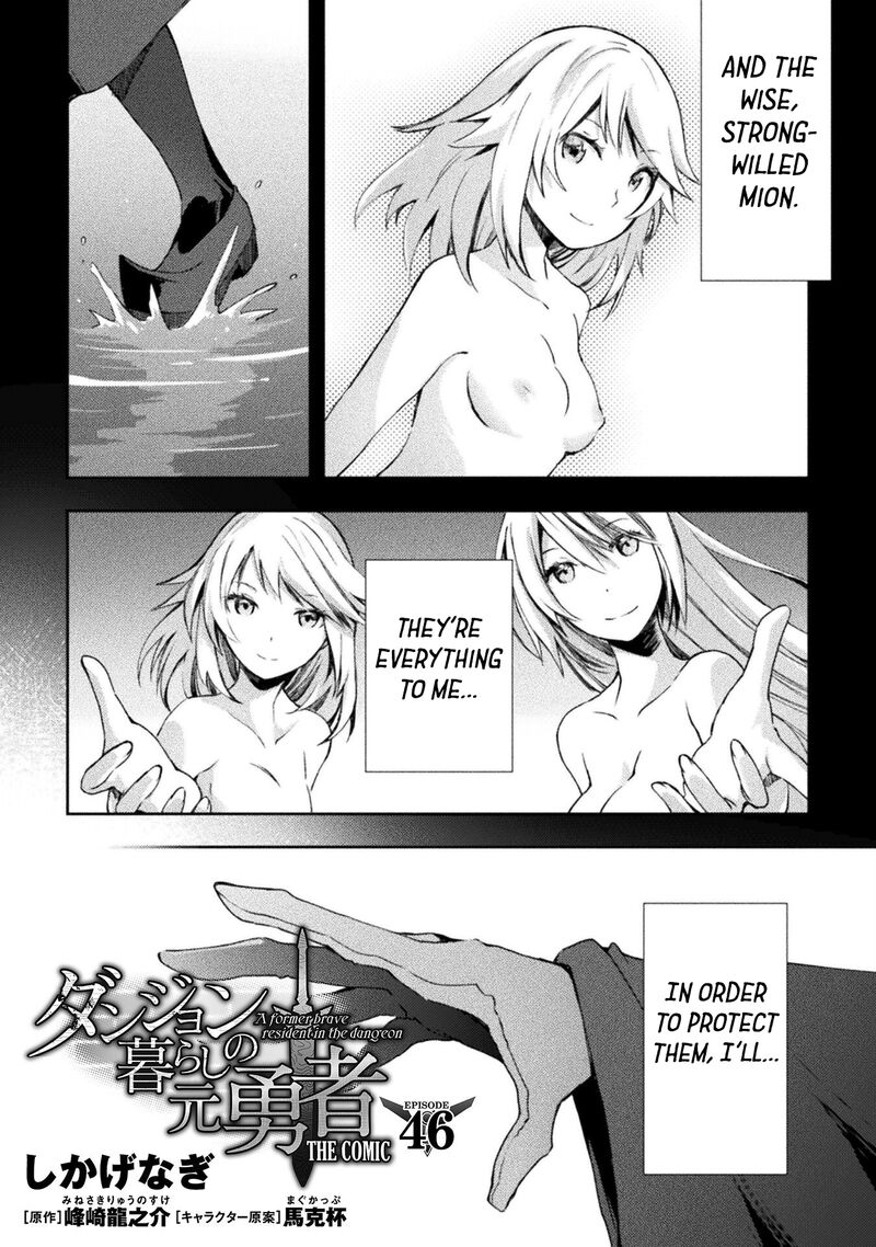 Dungeon Kurashi No Moto Yuusha Chapter 46 Page 2