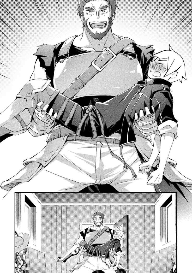 Dungeon Kurashi No Moto Yuusha Chapter 48 Page 6