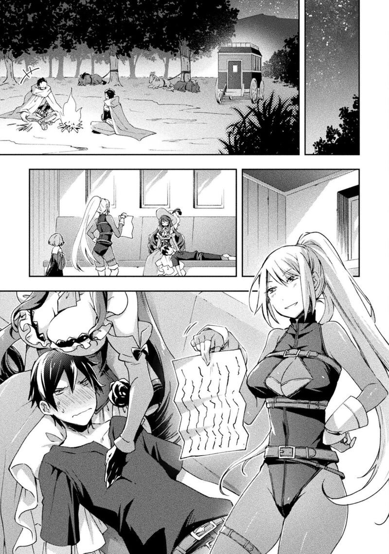 Dungeon Kurashi No Moto Yuusha Chapter 48 Page 9