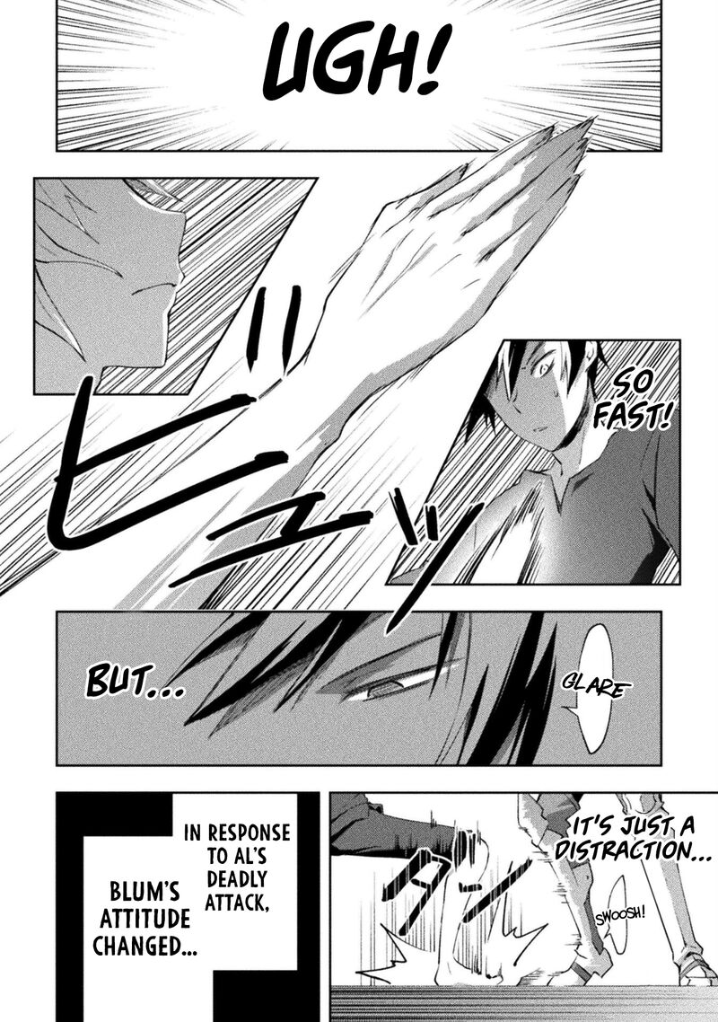 Dungeon Kurashi No Moto Yuusha Chapter 50 Page 17