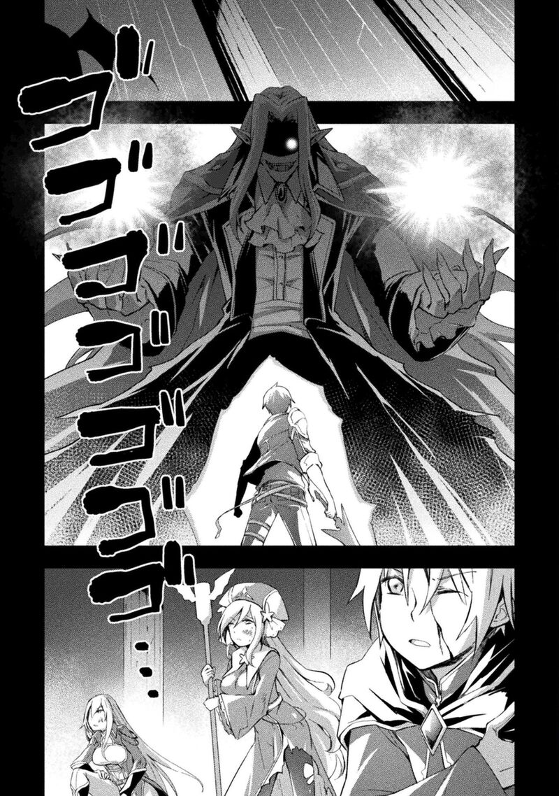 Dungeon Kurashi No Moto Yuusha Chapter 50 Page 3