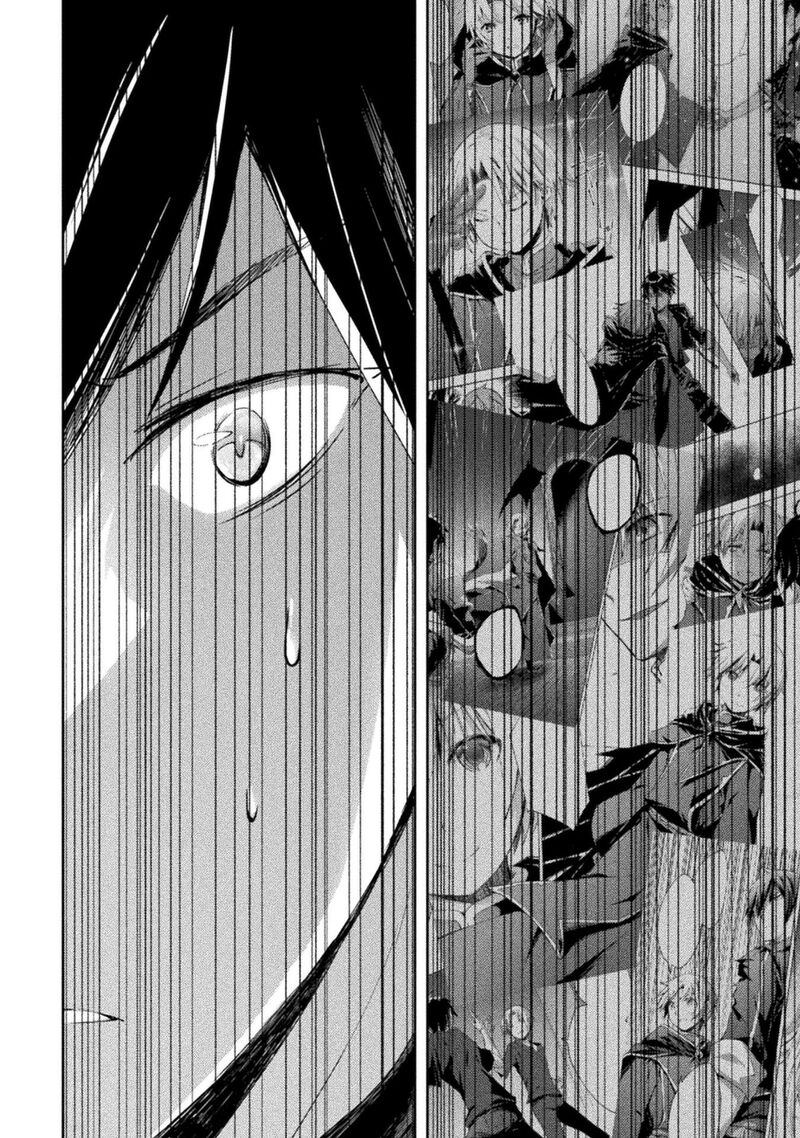 Dungeon Kurashi No Moto Yuusha Chapter 52 Page 5