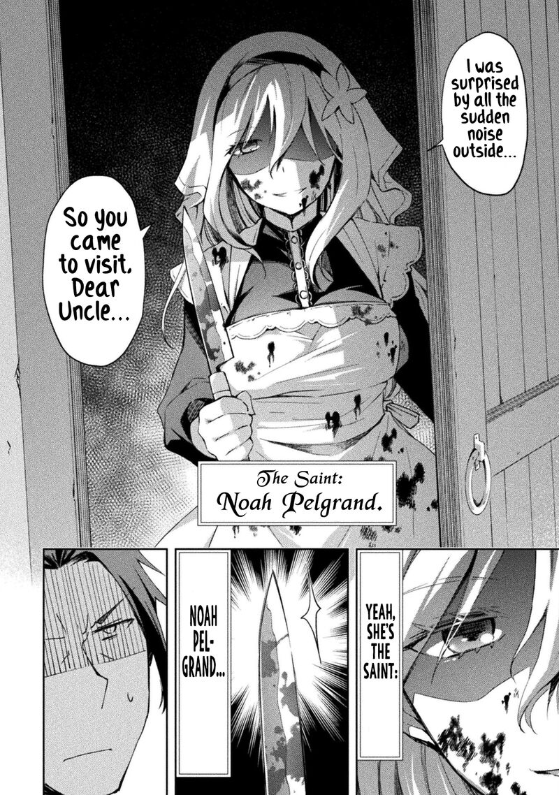Dungeon Kurashi No Moto Yuusha Chapter 53 Page 5