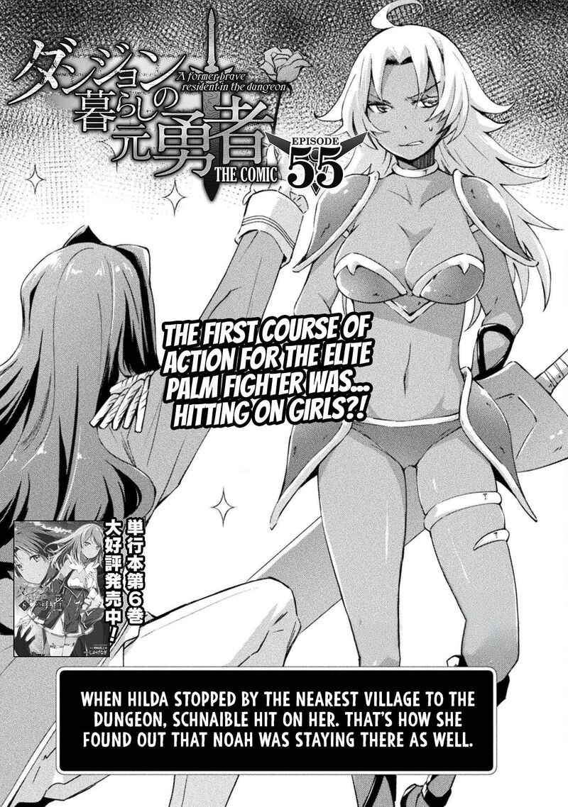 Dungeon Kurashi No Moto Yuusha Chapter 55 Page 2
