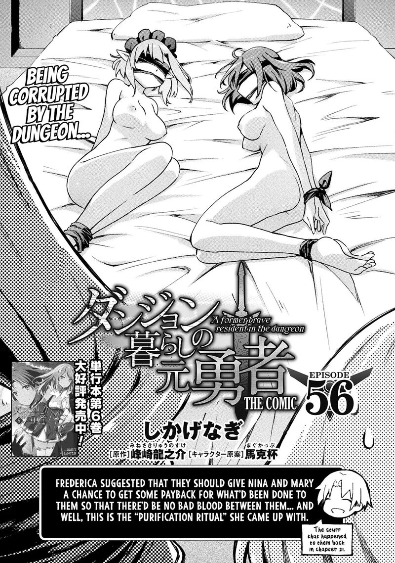 Dungeon Kurashi No Moto Yuusha Chapter 56 Page 2