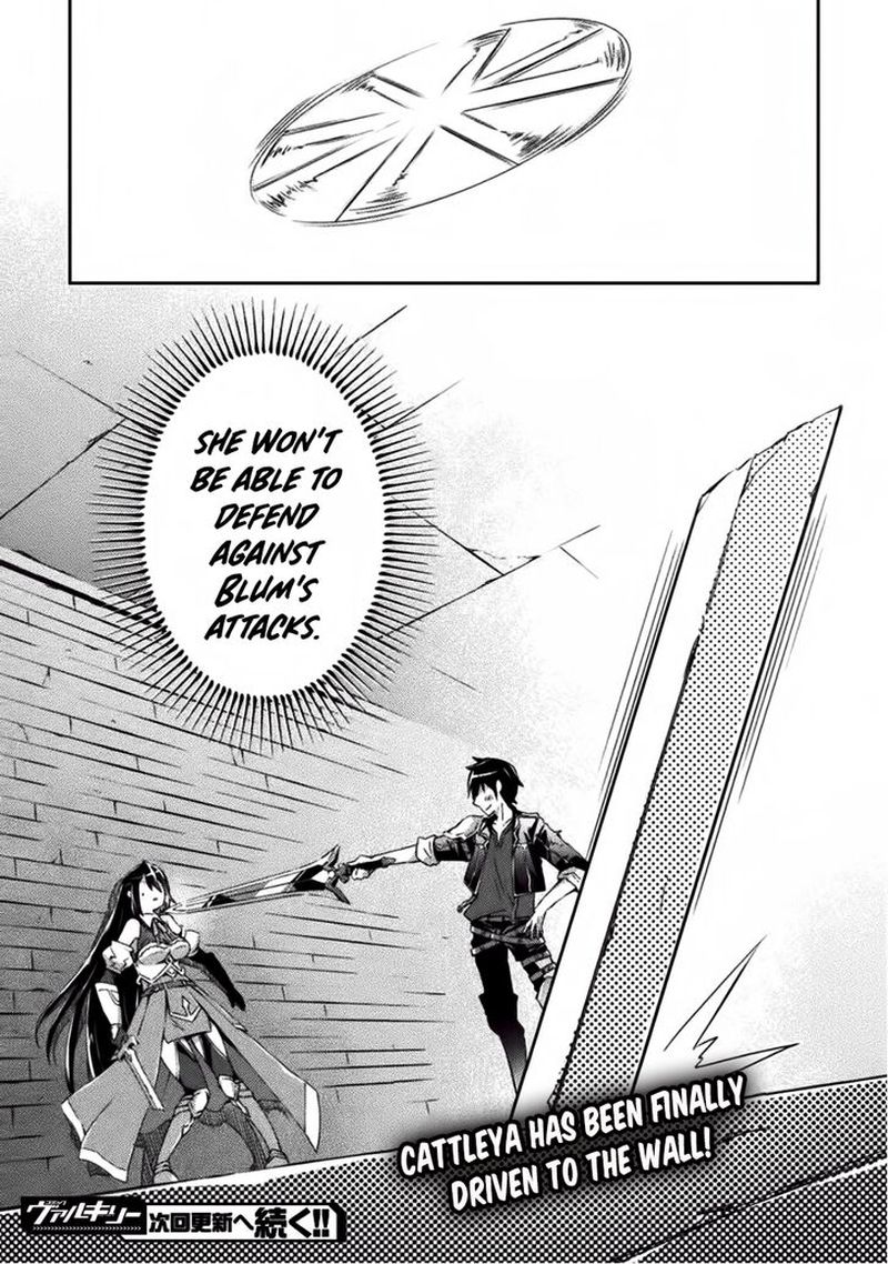 Dungeon Kurashi No Moto Yuusha Chapter 9 Page 22