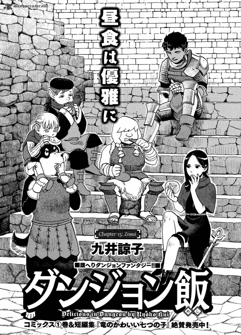 Dungeon Meshi Chapter 15 Page 1