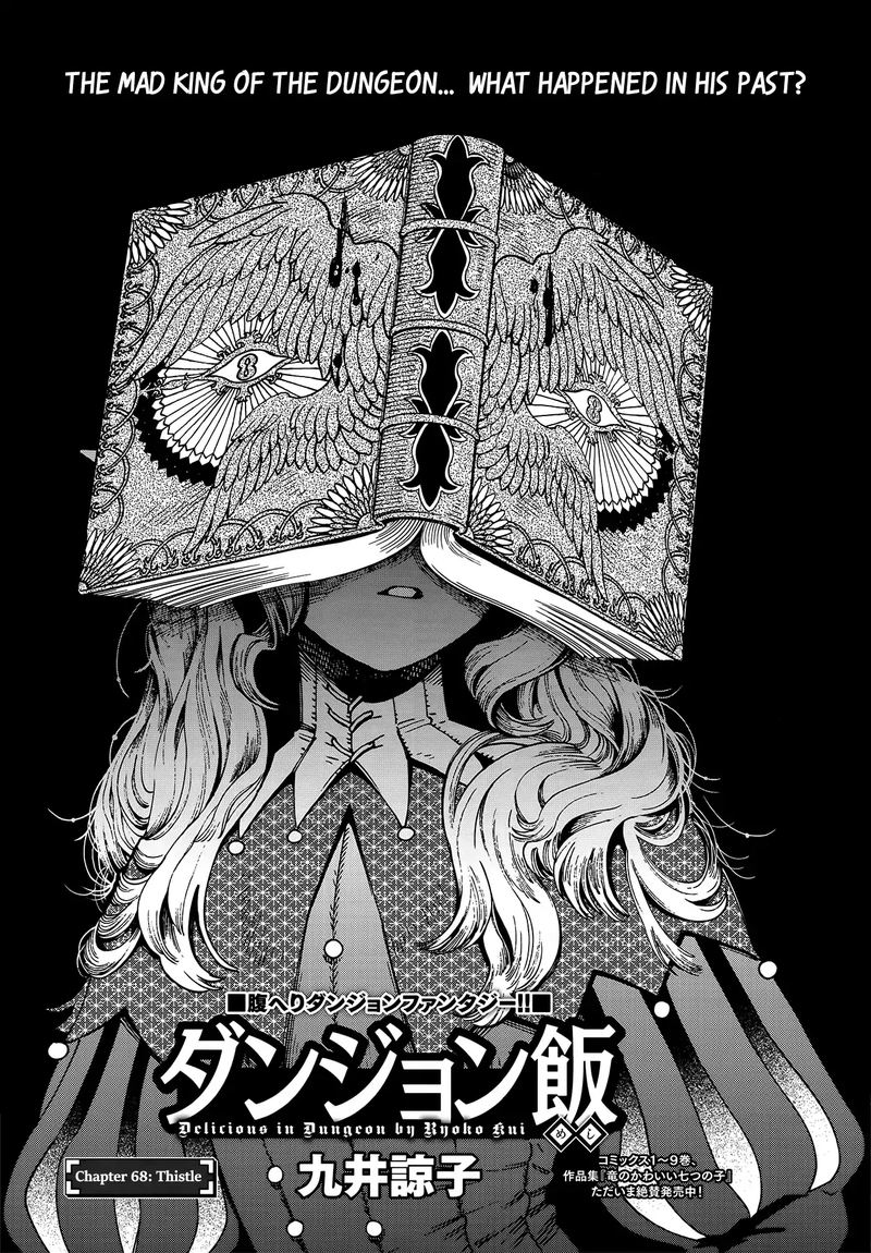 Dungeon Meshi Chapter 68 Page 1