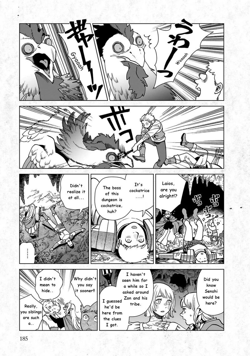 Dungeon Meshi Chapter 97e Page 6