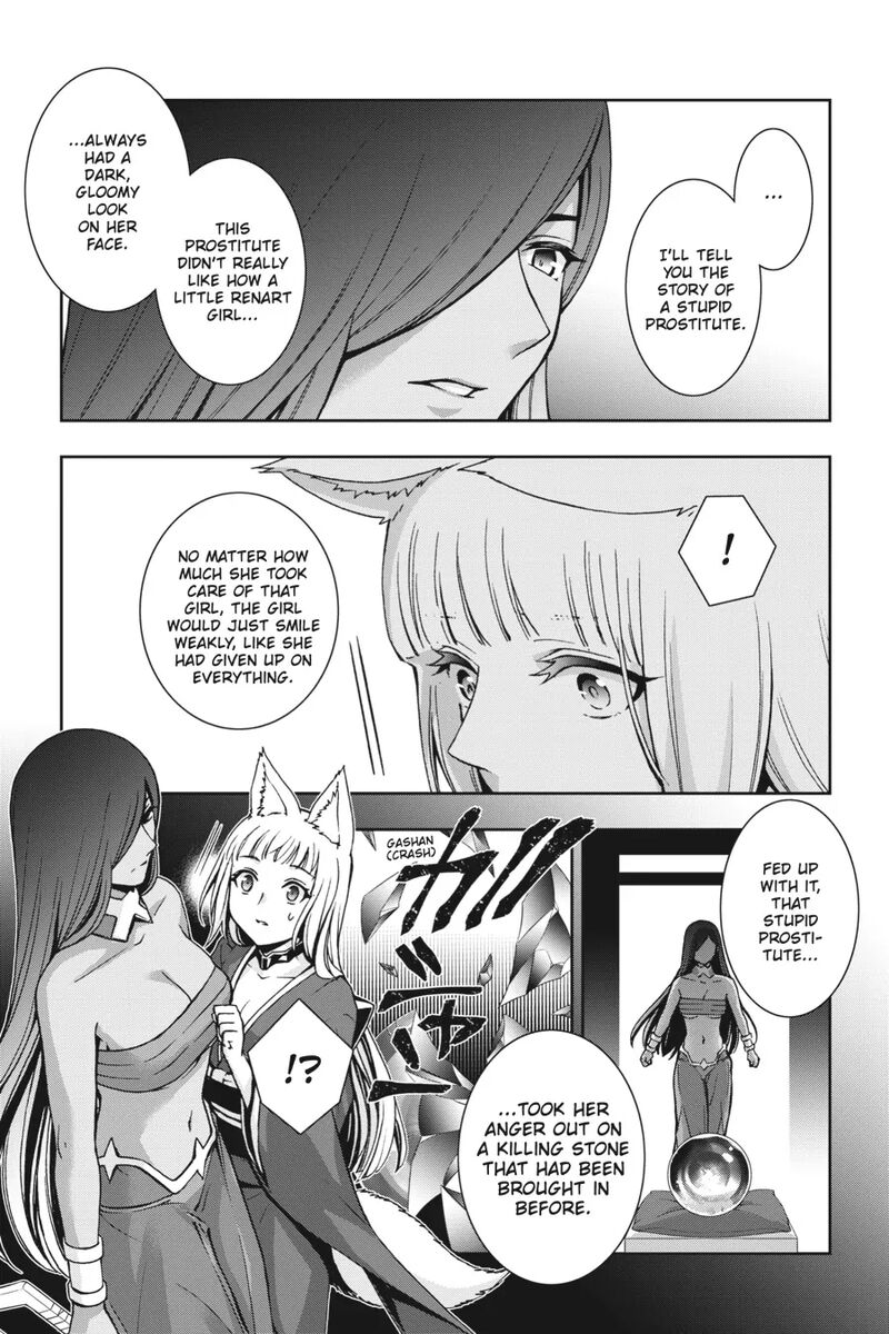 Dungeon Ni Deai O Motomeru No Wa Machigatte Iru Darou Ka 2 Chapter 17 Page 13