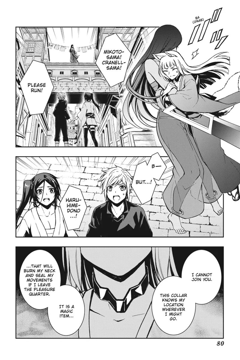Dungeon Ni Deai O Motomeru No Wa Machigatte Iru Darou Ka 2 Chapter 17 Page 19