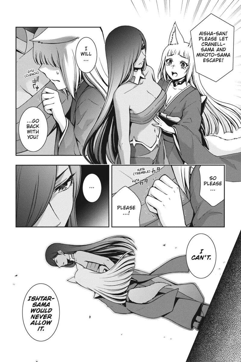 Dungeon Ni Deai O Motomeru No Wa Machigatte Iru Darou Ka 2 Chapter 17 Page 2
