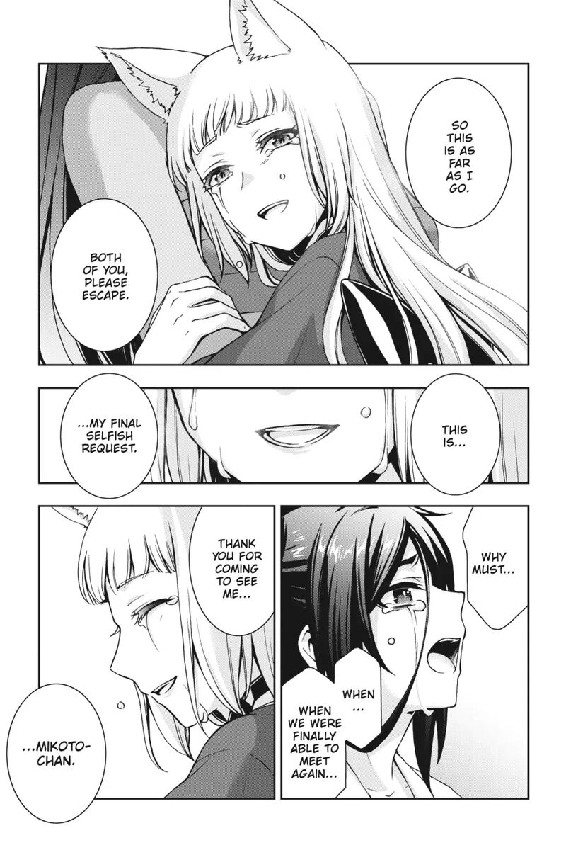Dungeon Ni Deai O Motomeru No Wa Machigatte Iru Darou Ka 2 Chapter 17 Page 20