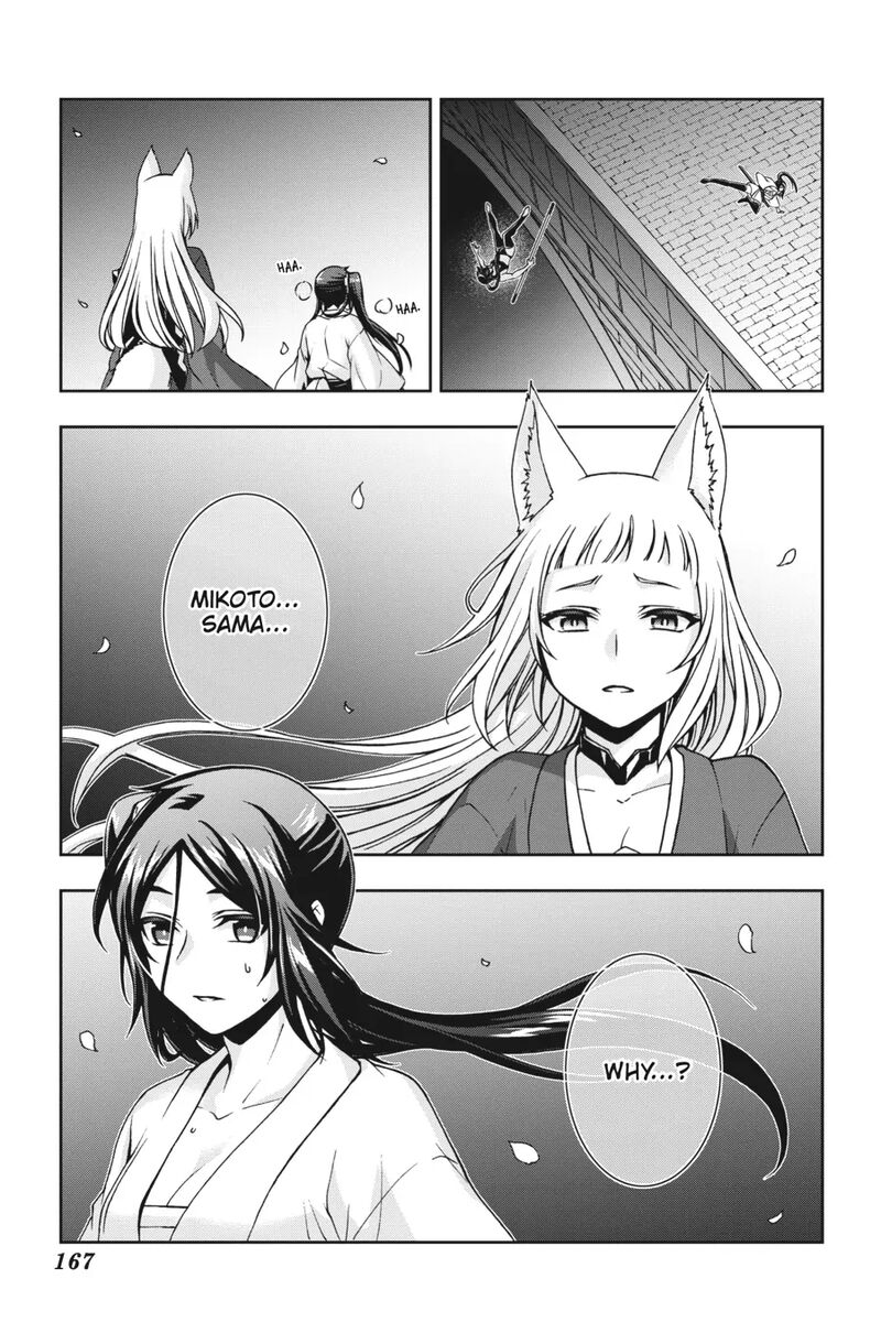 Dungeon Ni Deai O Motomeru No Wa Machigatte Iru Darou Ka 2 Chapter 21 Page 18