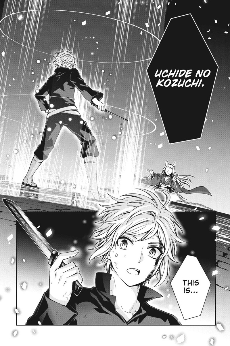 Dungeon Ni Deai O Motomeru No Wa Machigatte Iru Darou Ka 2 Chapter 26 Page 13