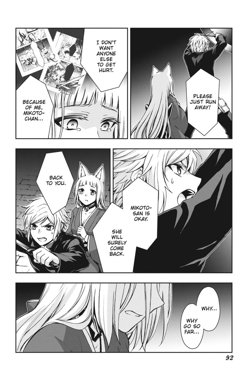 Dungeon Ni Deai O Motomeru No Wa Machigatte Iru Darou Ka 2 Chapter 26 Page 4