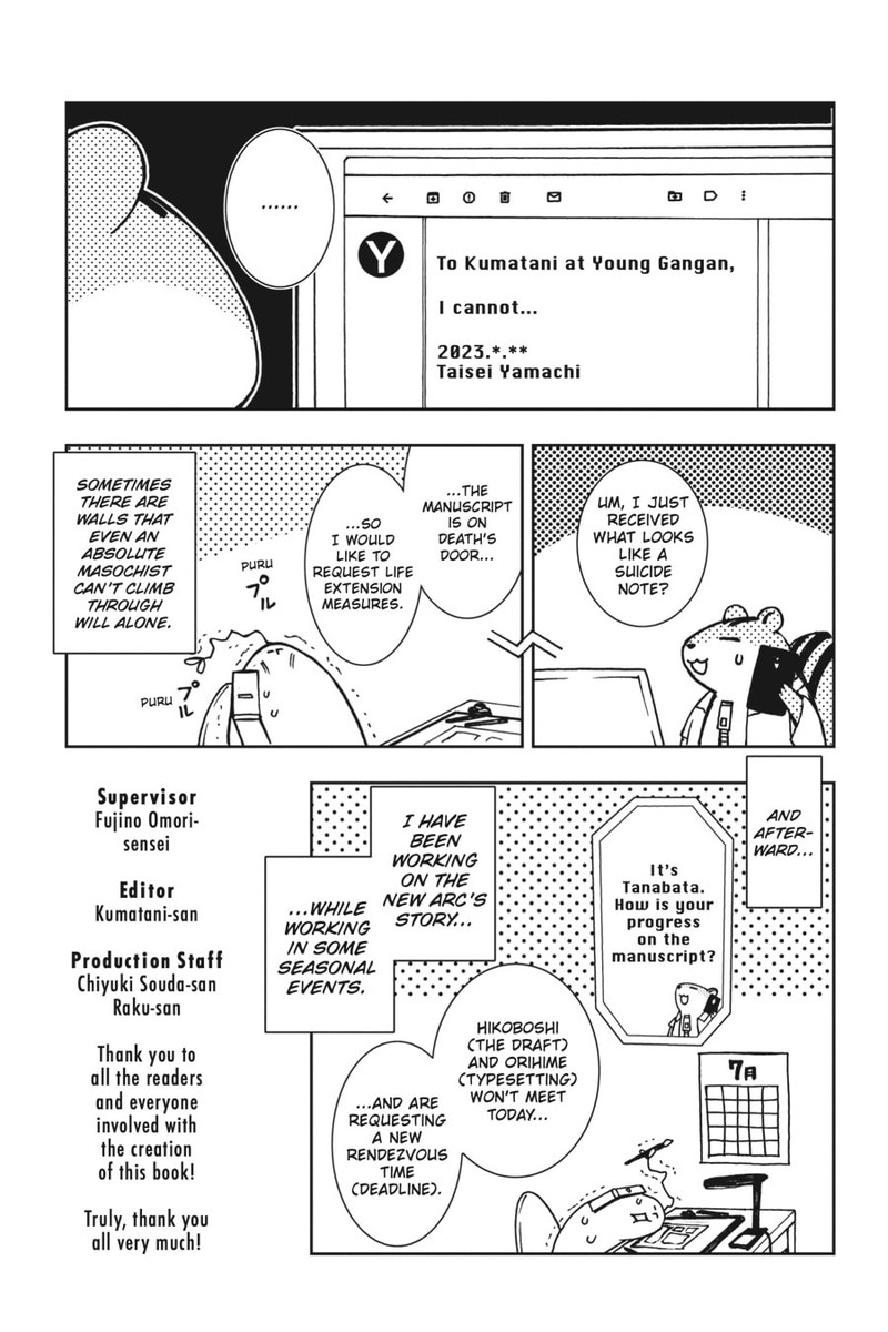 Dungeon Ni Deai O Motomeru No Wa Machigatte Iru Darou Ka 2 Chapter 40 Page 19