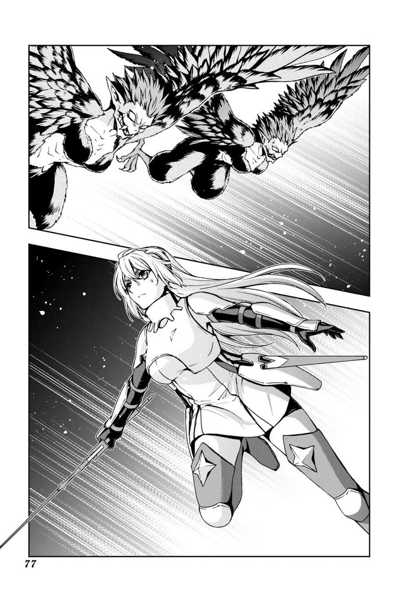 Dungeon Ni Deai O Motomeru No Wa Machigatte Iru Darou Ka 2 Chapter 46 Page 7