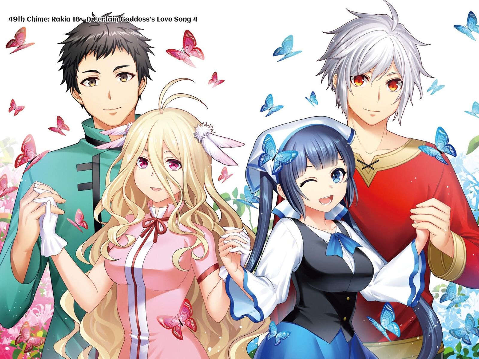 Dungeon Ni Deai O Motomeru No Wa Machigatte Iru Darou Ka 2 Chapter 49 Page 2