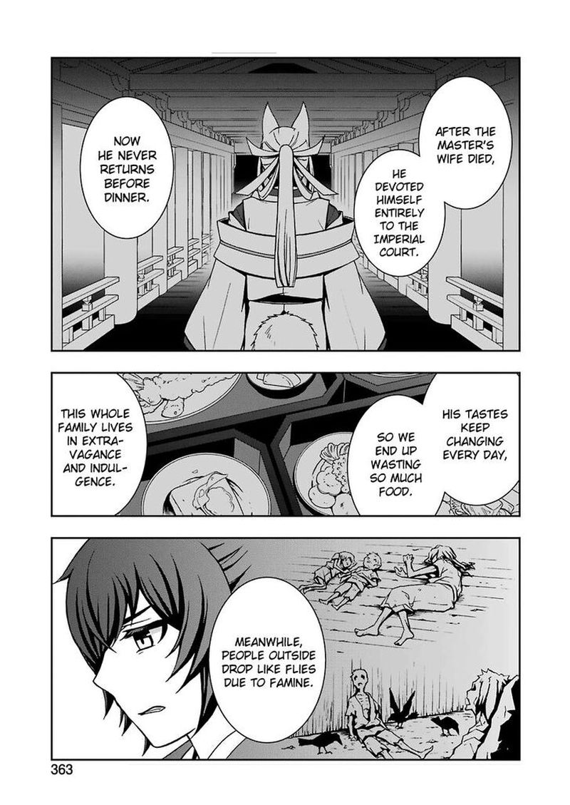 Dungeon Ni Deai O Motomeru No Wa Machigatte Iru Darou Ka 2 Chapter 8 Page 11
