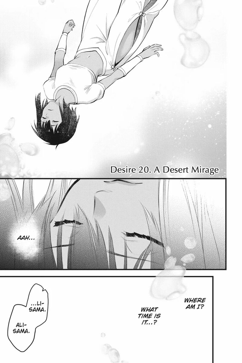 Dungeon Ni Deai O Motomeru No Wa Machigatte Iru Darou Ka Familia Chronicle Episode Freya Chapter 20 Page 1