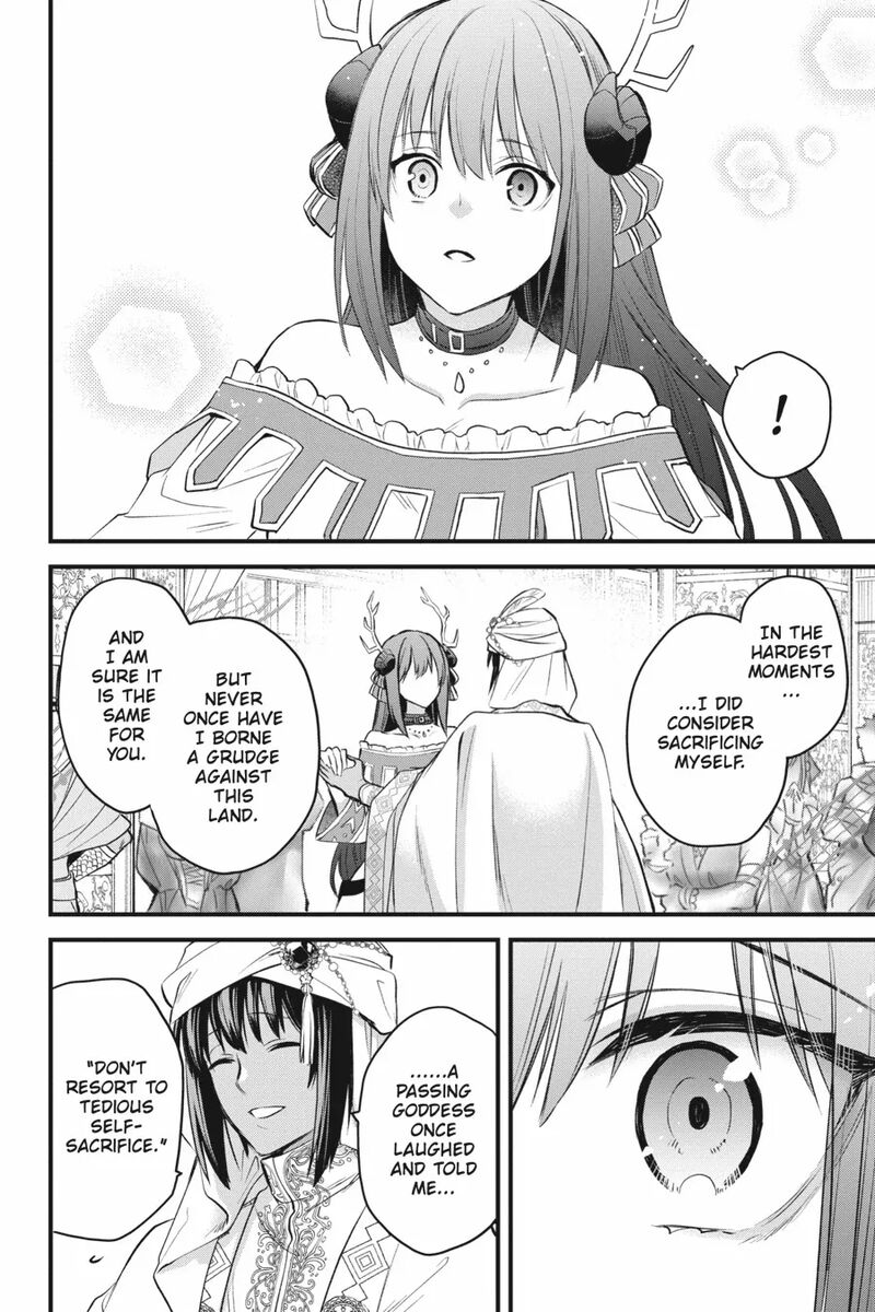 Dungeon Ni Deai O Motomeru No Wa Machigatte Iru Darou Ka Familia Chronicle Episode Freya Chapter 20 Page 20