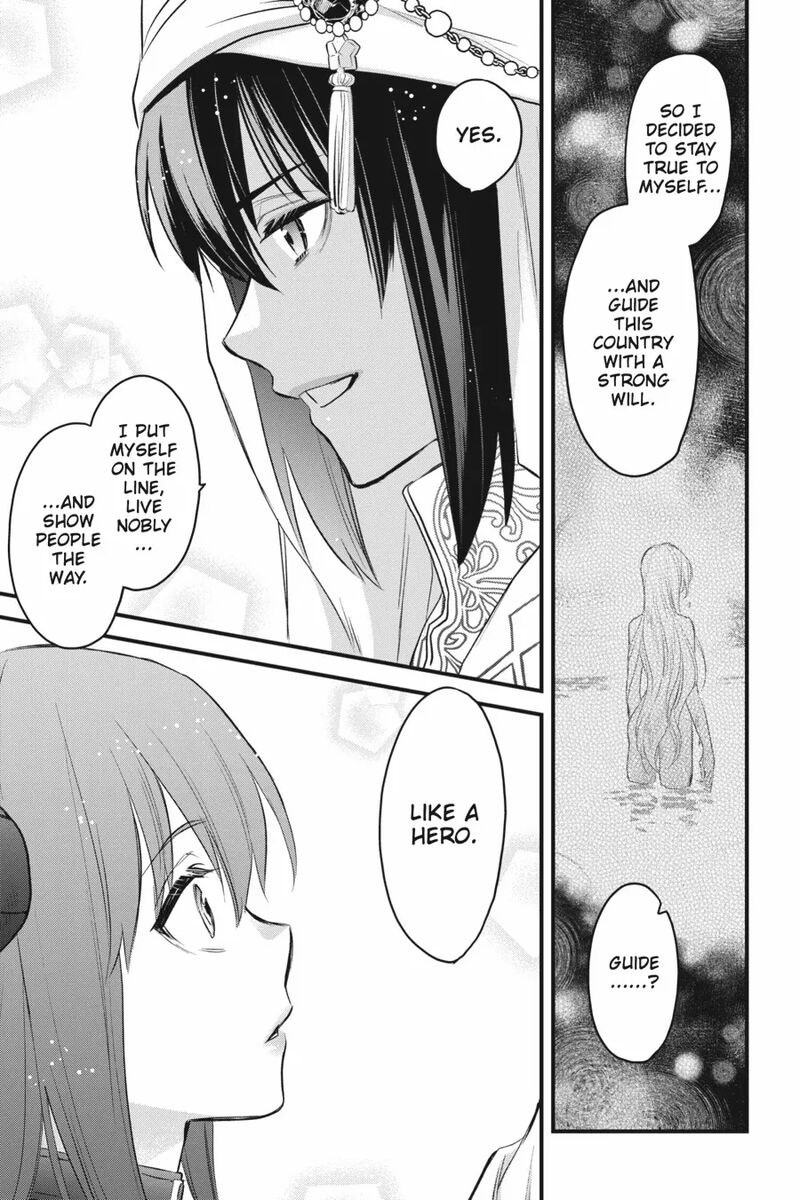 Dungeon Ni Deai O Motomeru No Wa Machigatte Iru Darou Ka Familia Chronicle Episode Freya Chapter 20 Page 21