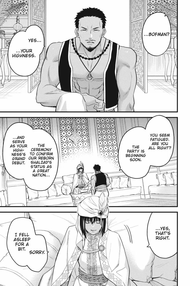 Dungeon Ni Deai O Motomeru No Wa Machigatte Iru Darou Ka Familia Chronicle Episode Freya Chapter 20 Page 3