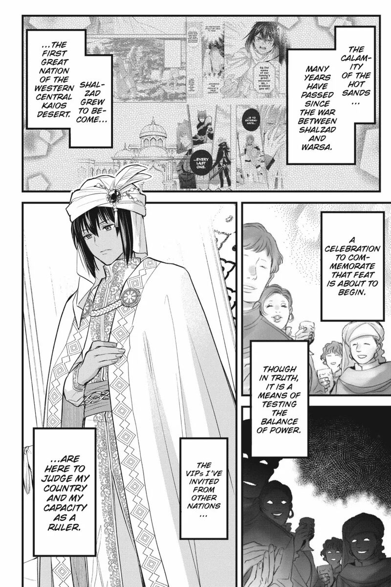 Dungeon Ni Deai O Motomeru No Wa Machigatte Iru Darou Ka Familia Chronicle Episode Freya Chapter 20 Page 4