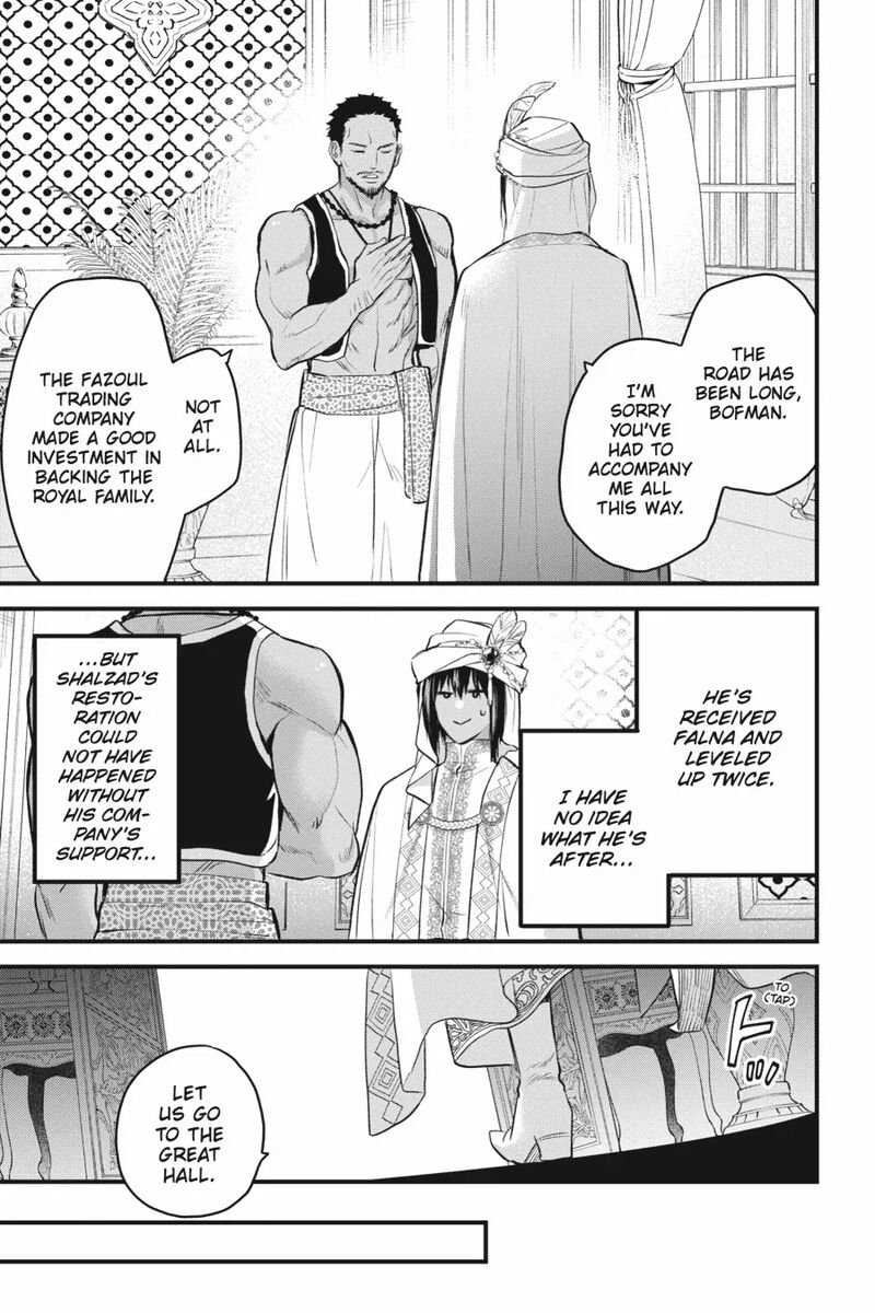 Dungeon Ni Deai O Motomeru No Wa Machigatte Iru Darou Ka Familia Chronicle Episode Freya Chapter 20 Page 5