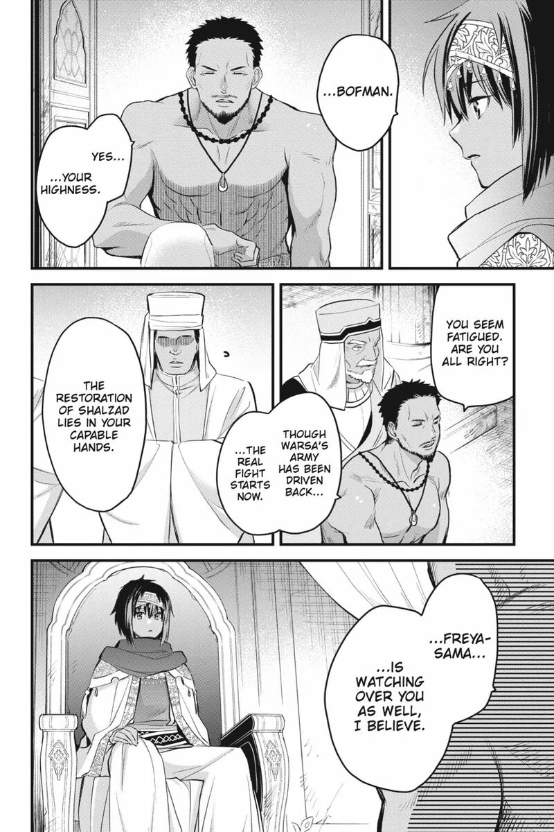Dungeon Ni Deai O Motomeru No Wa Machigatte Iru Darou Ka Familia Chronicle Episode Freya Chapter 20 Page 50