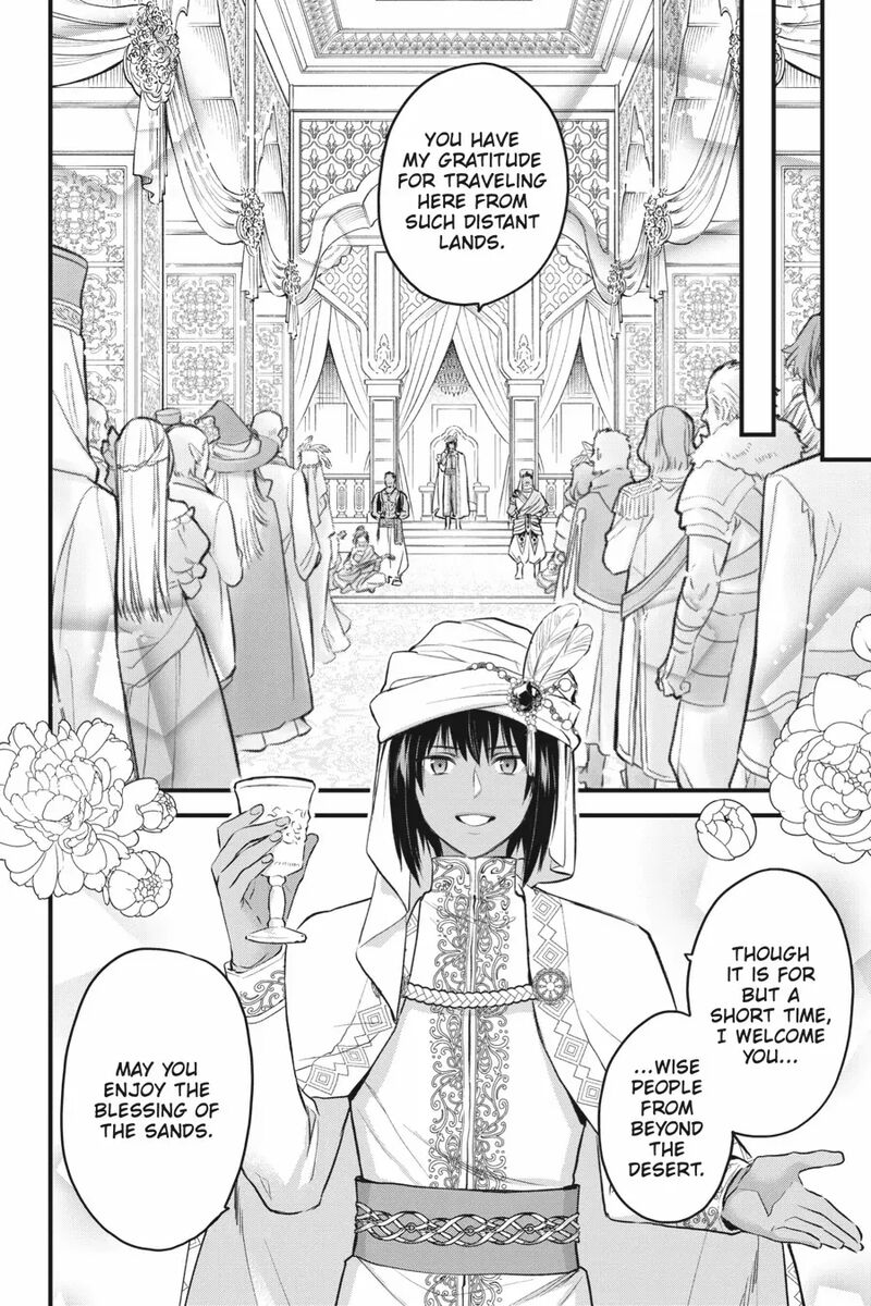 Dungeon Ni Deai O Motomeru No Wa Machigatte Iru Darou Ka Familia Chronicle Episode Freya Chapter 20 Page 6