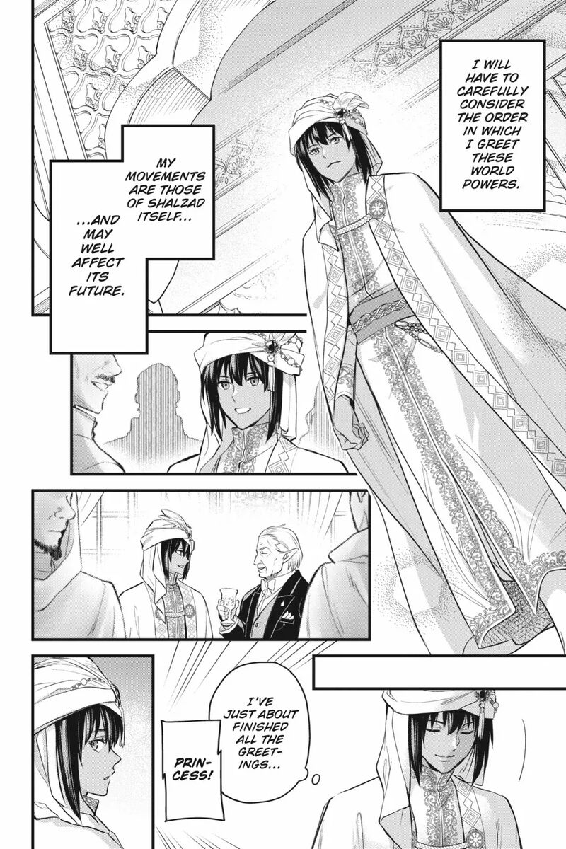 Dungeon Ni Deai O Motomeru No Wa Machigatte Iru Darou Ka Familia Chronicle Episode Freya Chapter 20 Page 8