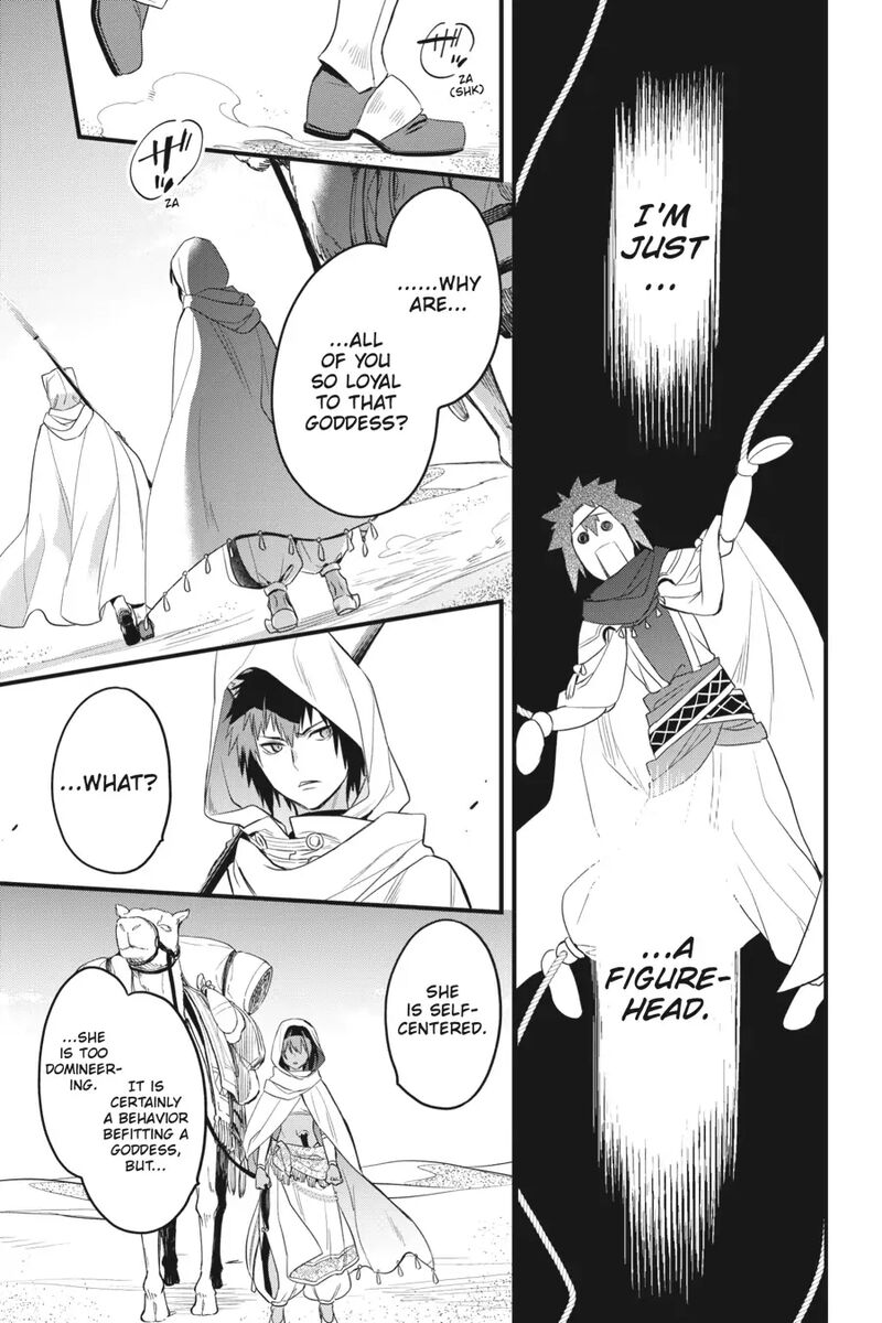 Dungeon Ni Deai O Motomeru No Wa Machigatte Iru Darou Ka Familia Chronicle Episode Freya Chapter 6 Page 23