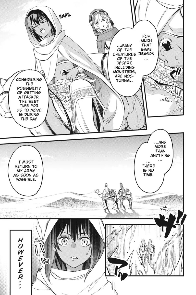 Dungeon Ni Deai O Motomeru No Wa Machigatte Iru Darou Ka Familia Chronicle Episode Freya Chapter 6 Page 3