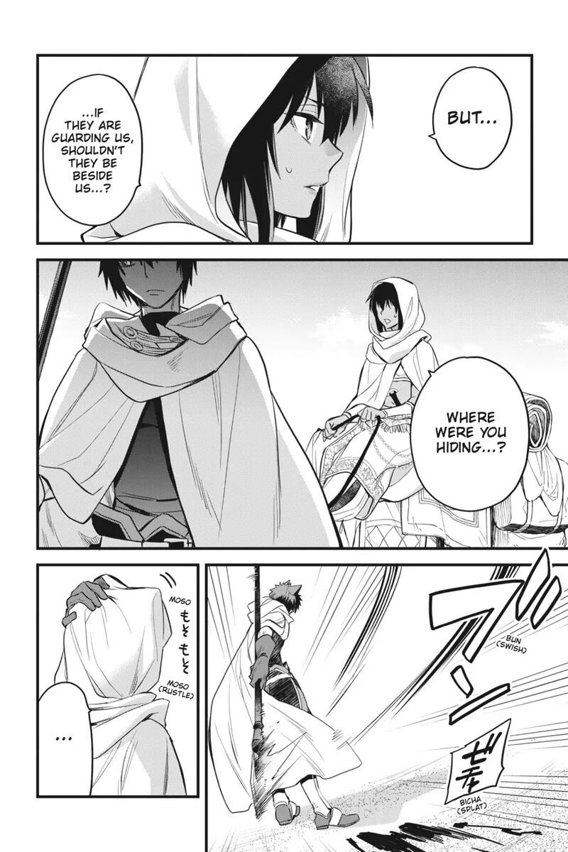 Dungeon Ni Deai O Motomeru No Wa Machigatte Iru Darou Ka Familia Chronicle Episode Freya Chapter 6 Page 8