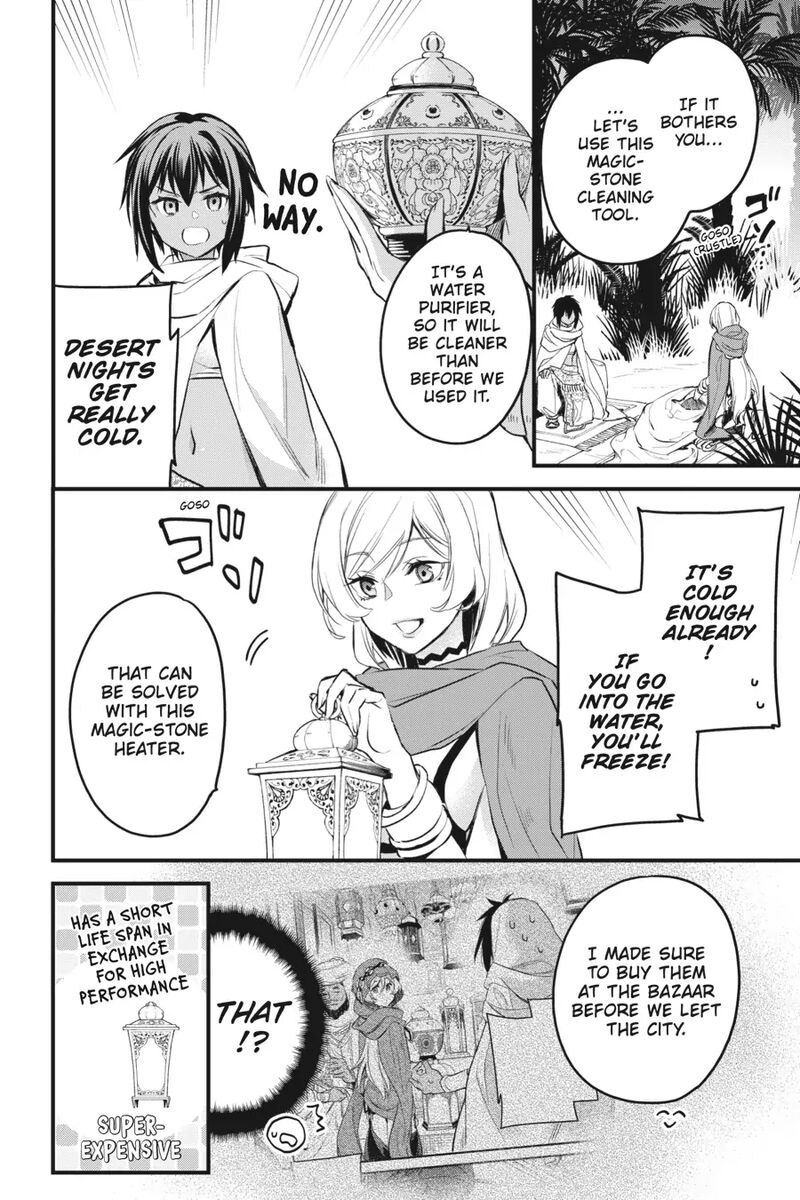 Dungeon Ni Deai O Motomeru No Wa Machigatte Iru Darou Ka Familia Chronicle Episode Freya Chapter 7 Page 10