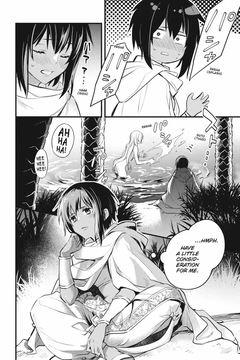 Dungeon Ni Deai O Motomeru No Wa Machigatte Iru Darou Ka Familia Chronicle Episode Freya Chapter 7 Page 16