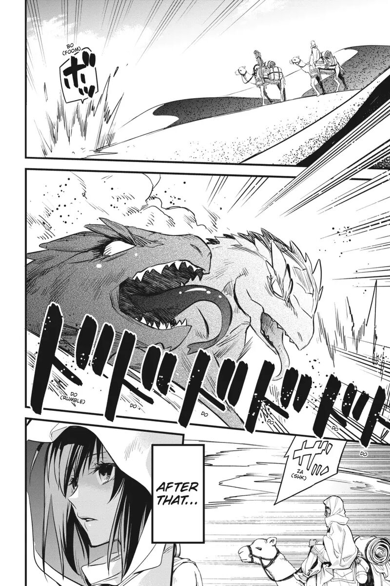 Dungeon Ni Deai O Motomeru No Wa Machigatte Iru Darou Ka Familia Chronicle Episode Freya Chapter 7 Page 2
